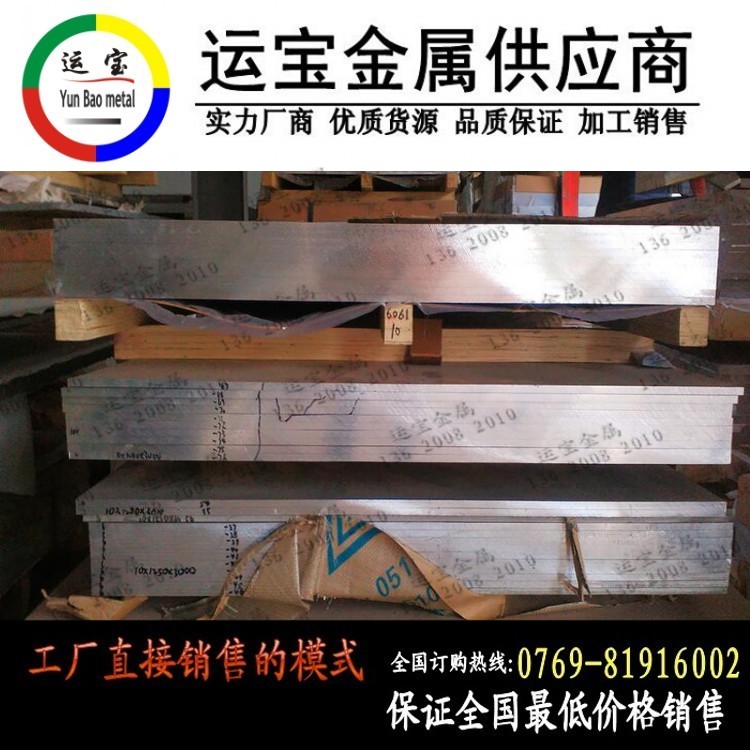 l2024-T351X 2024X XҎи