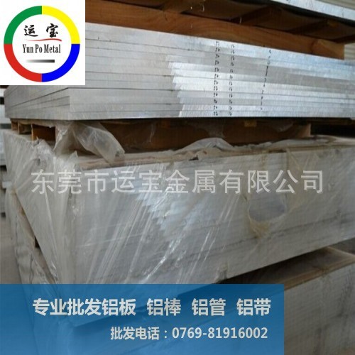 2024-T351 2024Xh(hun)(bio)(zhn)