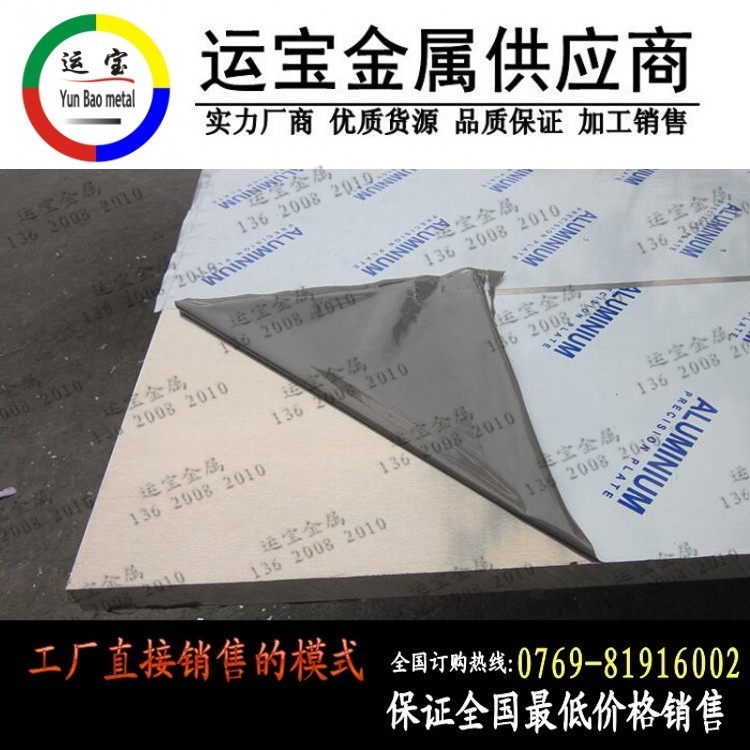 M7075Xr_7075-T651MX_˹