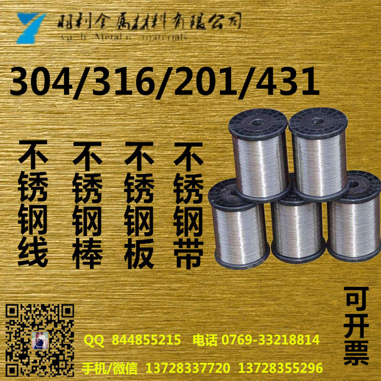 310SP䓾r_P䓉⾀S