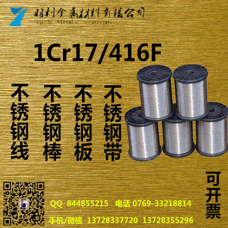 P䓰lA416FP䓾420FP䓾