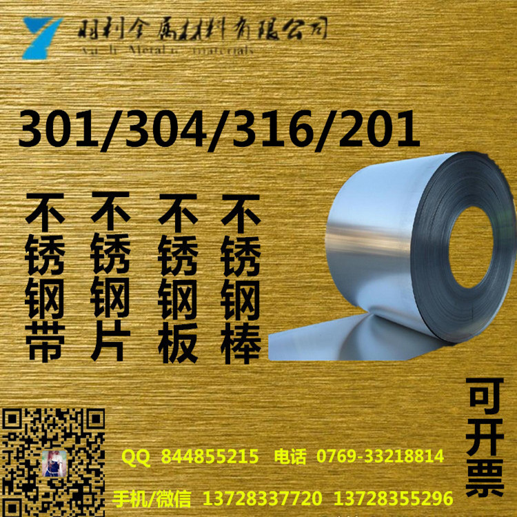 316P䓎316FP䓰416P䓹ܣ12L14P