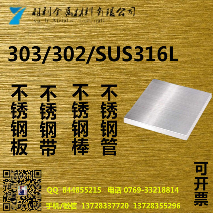 303P䓰_PӲ_P쎧_P䓒⎧