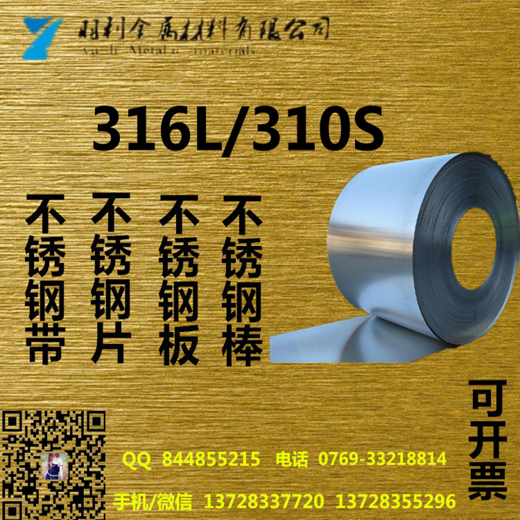 P䓏ɎP䓾܎Pg̎316LP䓎