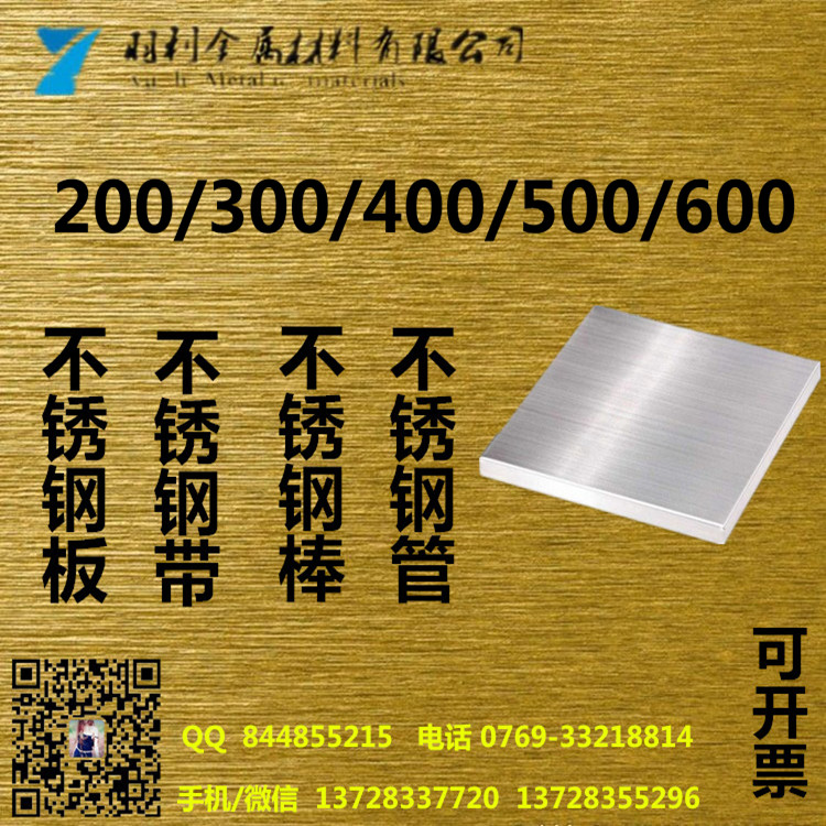 200-300-400-500-600P䓰