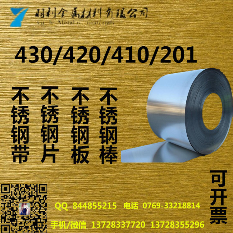 P䓛_-P䓾܎-PR控-430PF