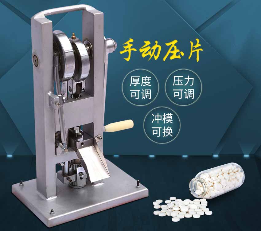 SCƬC ֓uʽ񅢷۴ƬC