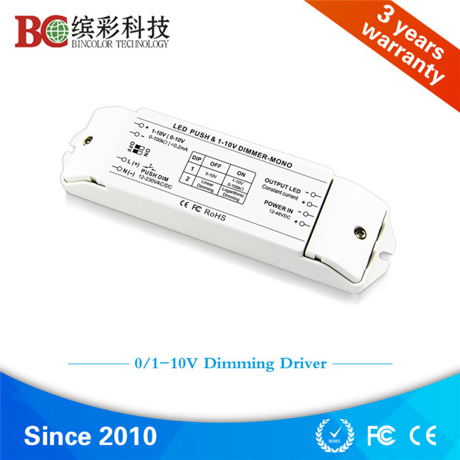  PUSH DIM 1-10V 0-10V{