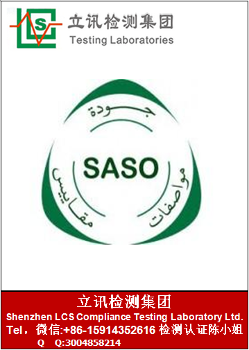 ɳذ SASOPJC