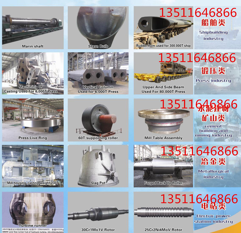 ZG10Ni31Cr20Nb1͸ߜTӹ