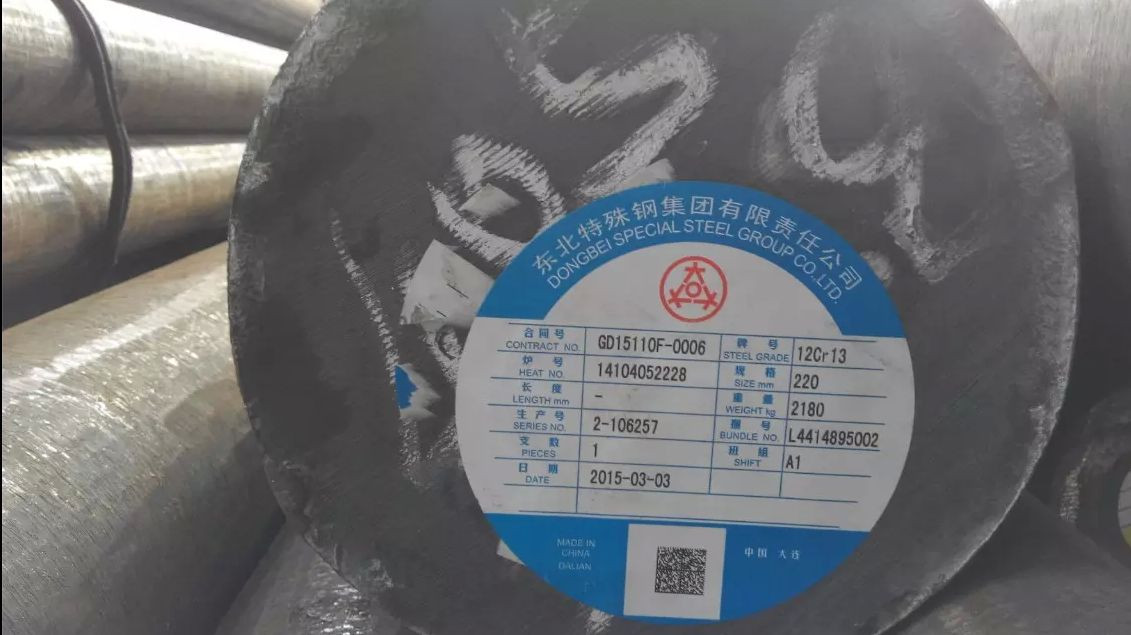 5Cr4Mo3SiMnVAlϽAЈr(ji)