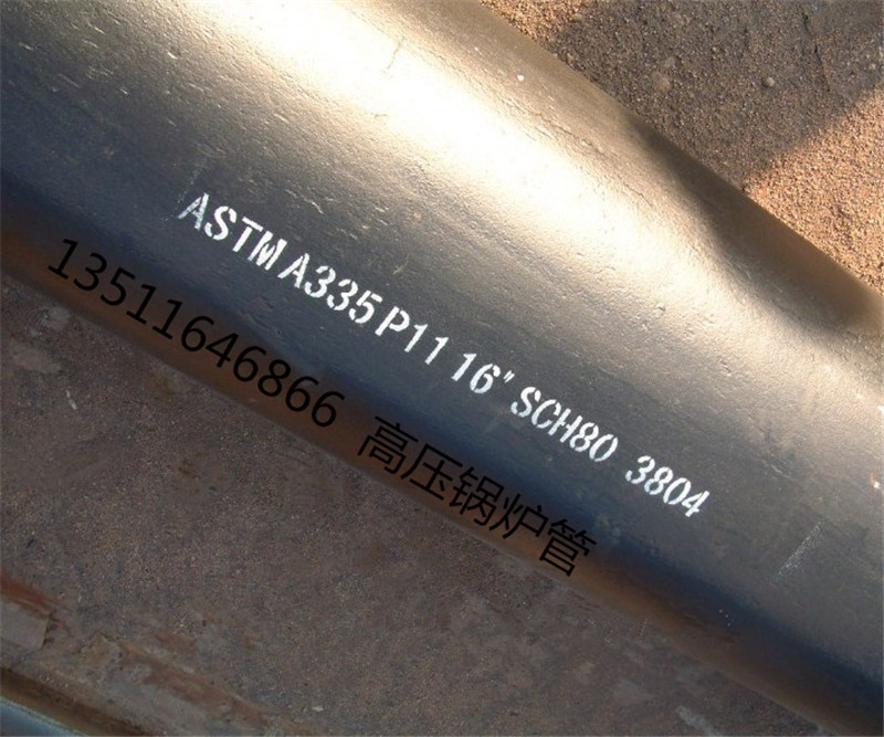 10CrMo910ϽY䓹/ӹӆ