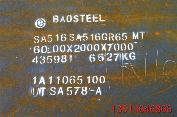 oa35CrMo偠tY/F؛ֱN