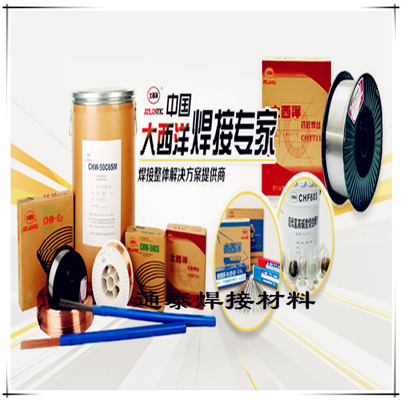 ĴA042 E309MoL-16P䓺l2.5 3.2 4.0