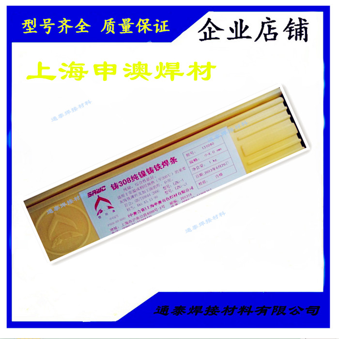 ϺT508~TF늺lZ508TFlENiCu-B늺l