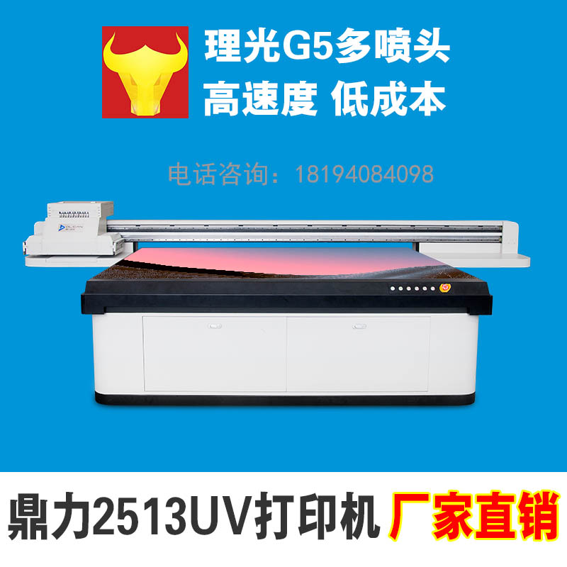 uvӡC(j) 2513uvӡC(j) SֱN