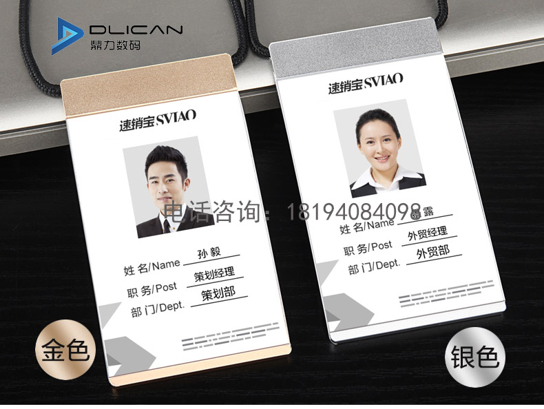 ٘(bio)ƴӡC(j) ڶuvƽӡC(j)