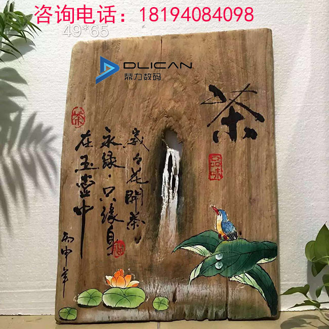 ľӡC ľ残ӡˢC fܴӡC uvƽӡC