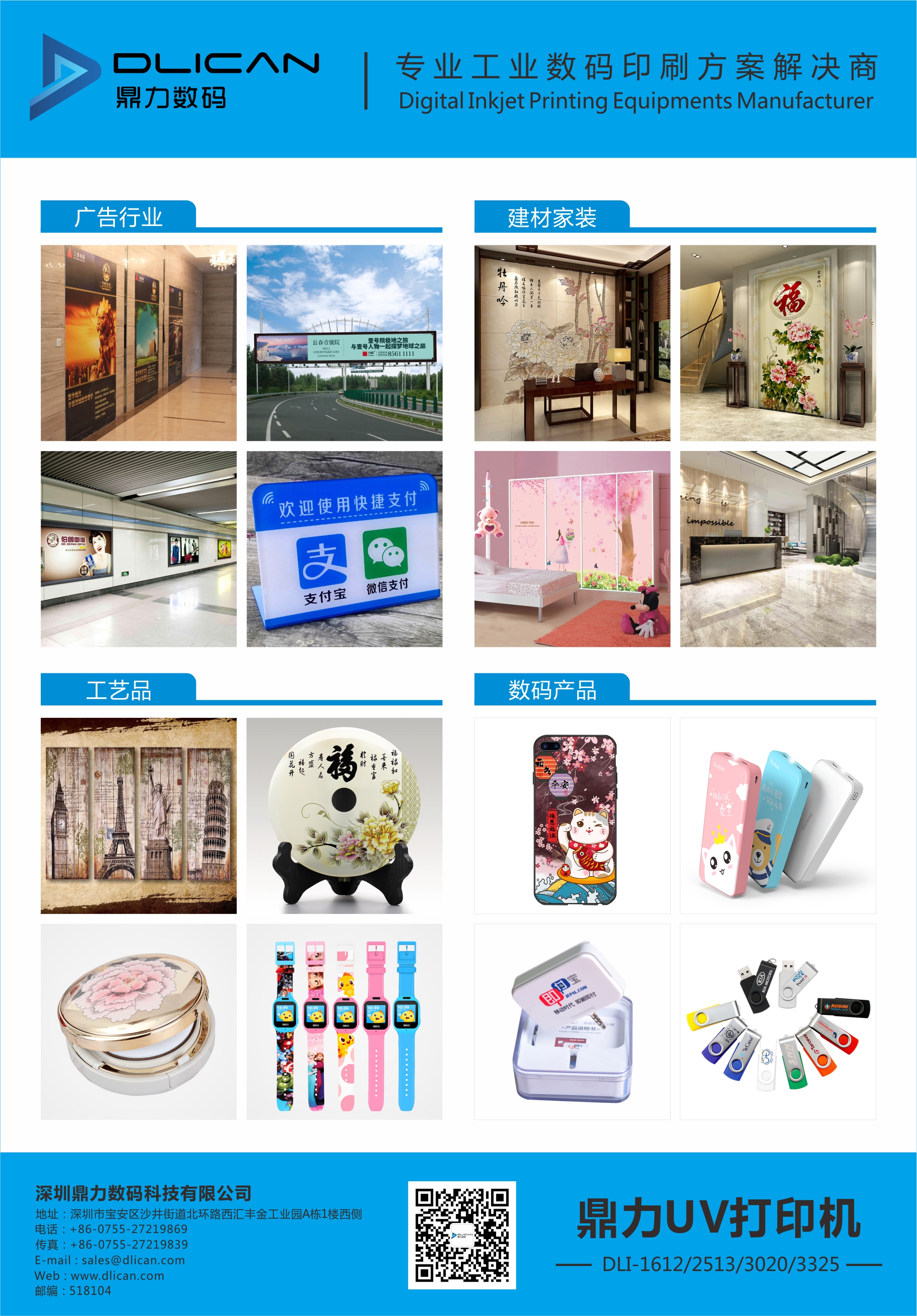 vīӡC,ƽӡC,մfܴӡC