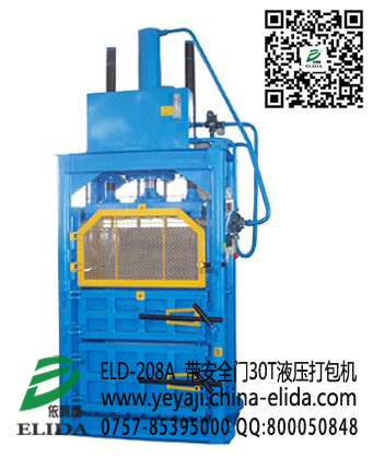 ȫT30ҺC|Ȫݕx߅ȫԄҺC