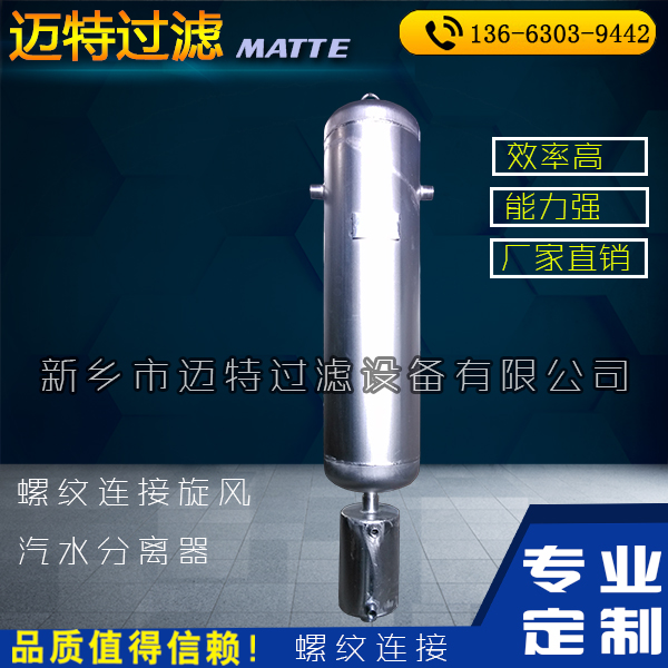 SʯՉCܵˮxa(chn)S/˾gӭ