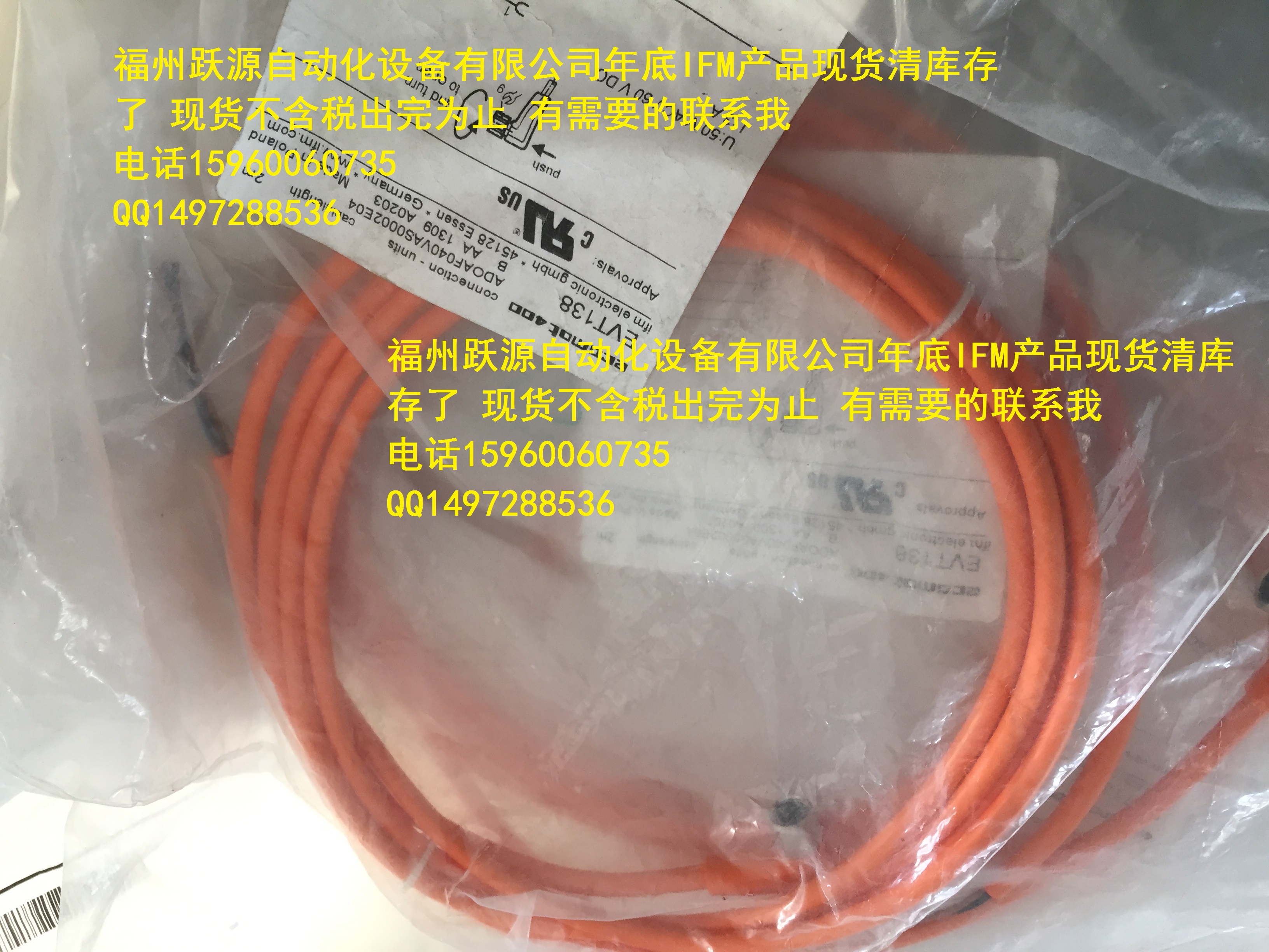 EVT138ӲBӾ׸TԭbSԴF(xin)؛