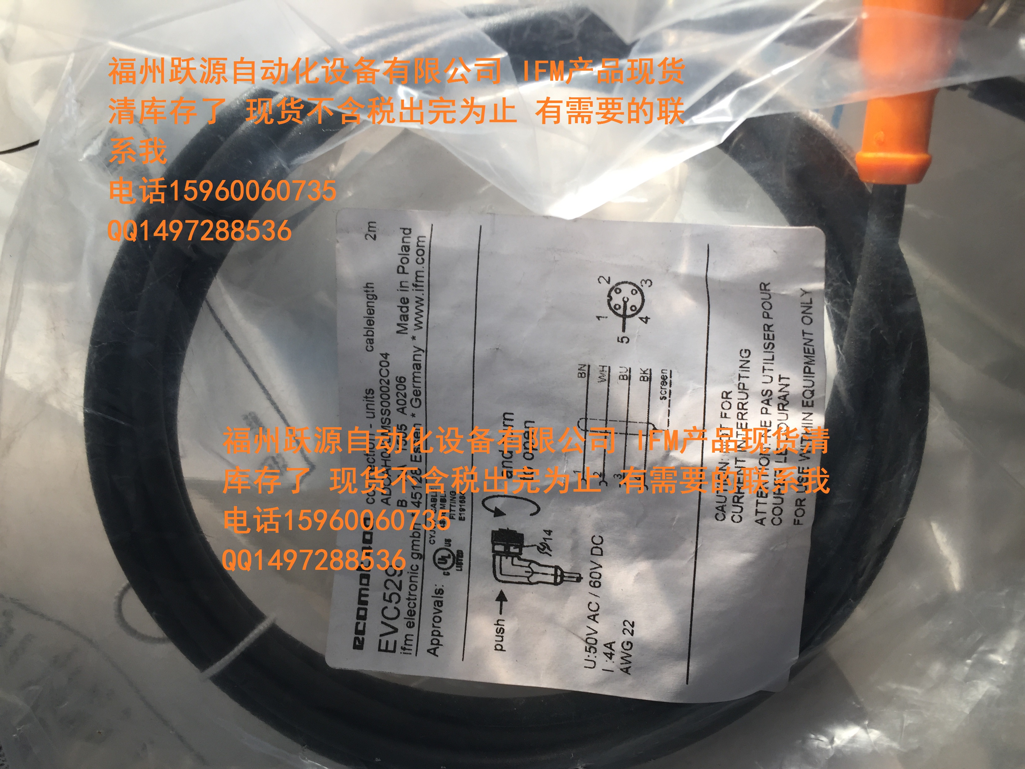 ^B|EVC529׸TIFMSԴF؛