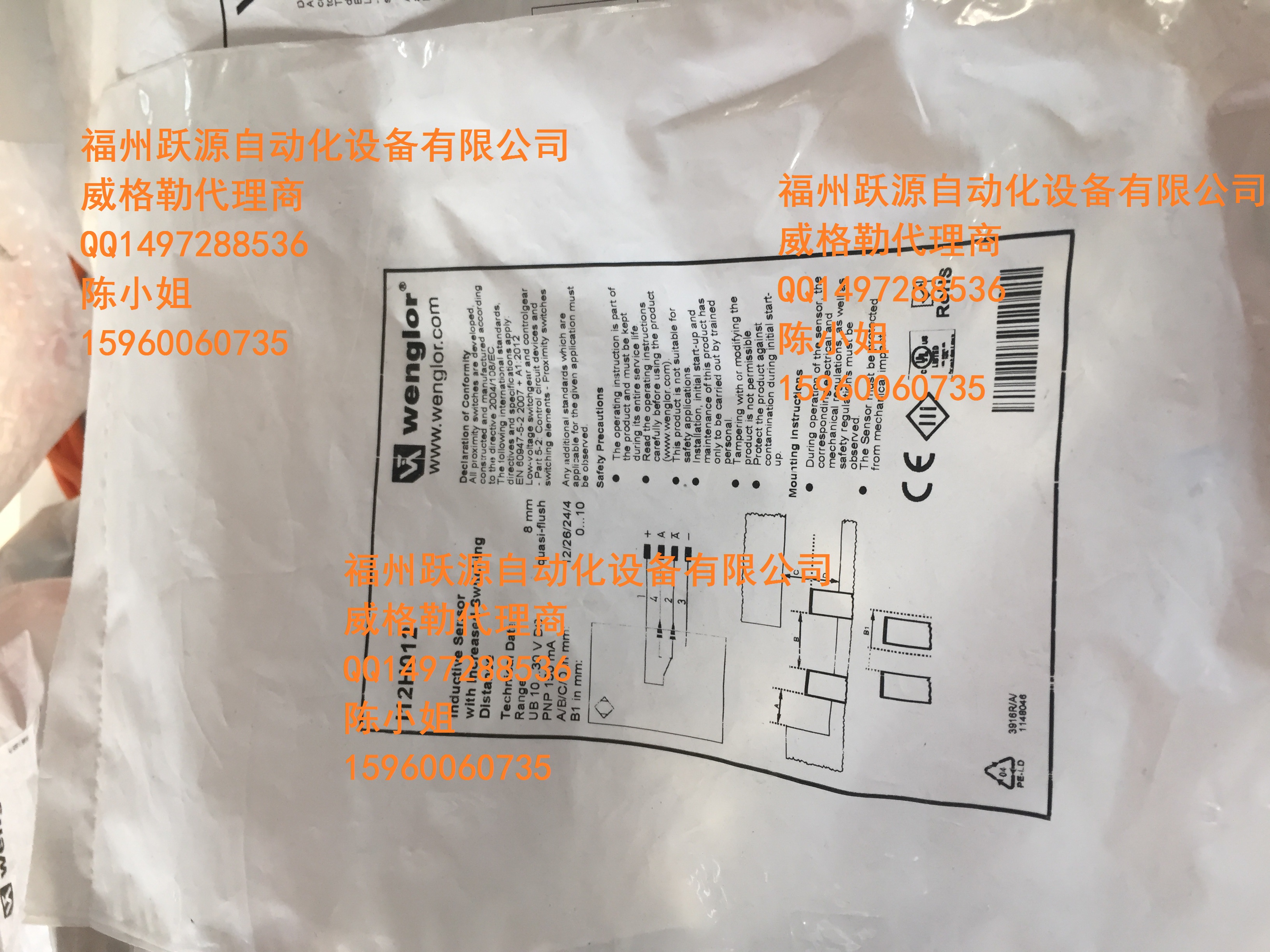 IB080QM65VA3 L(zhng)_(ki)P(gun)x ӽ_(ki)P(gun)