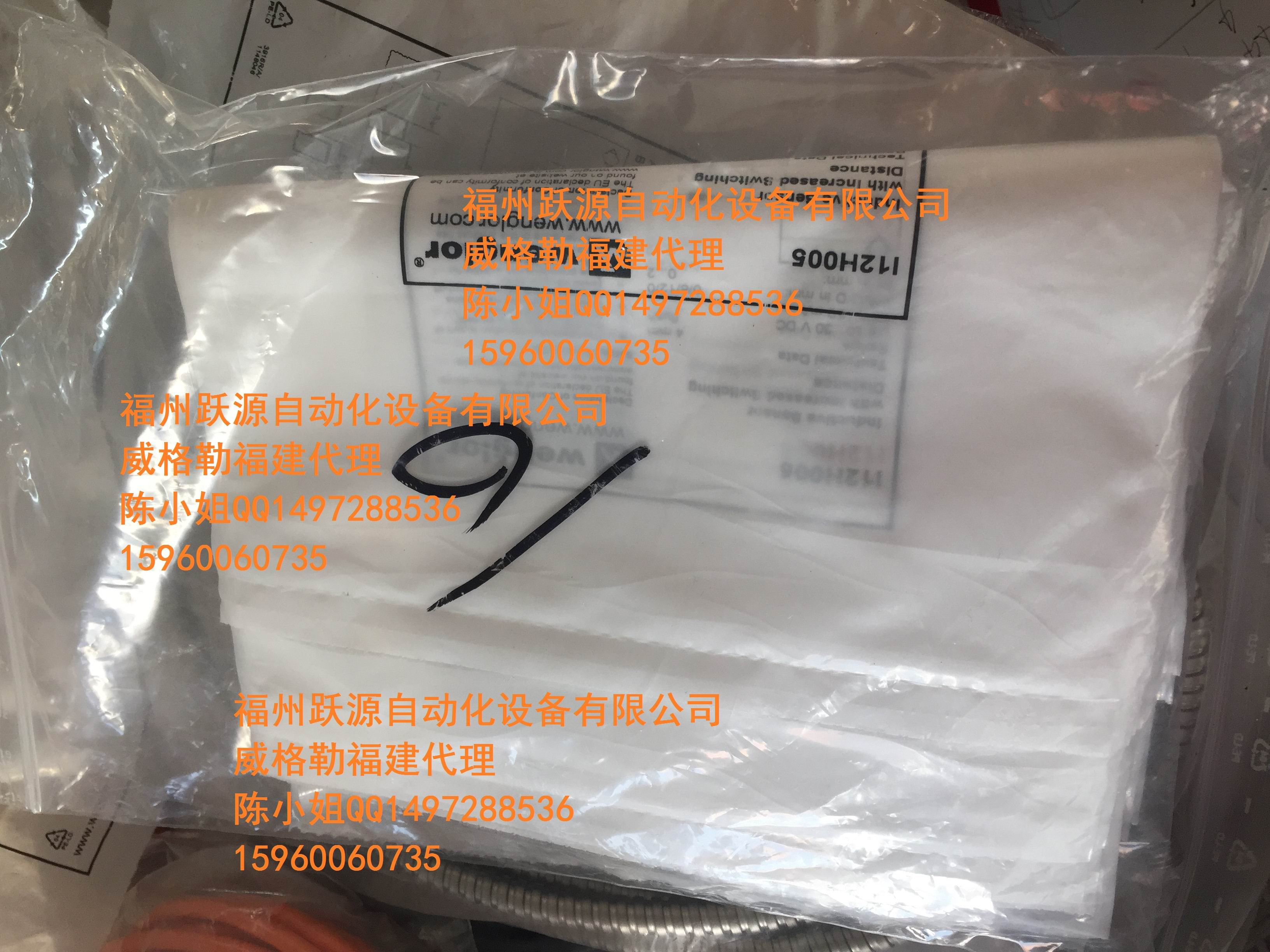 S80W-2M麣MڬF(xin)؛