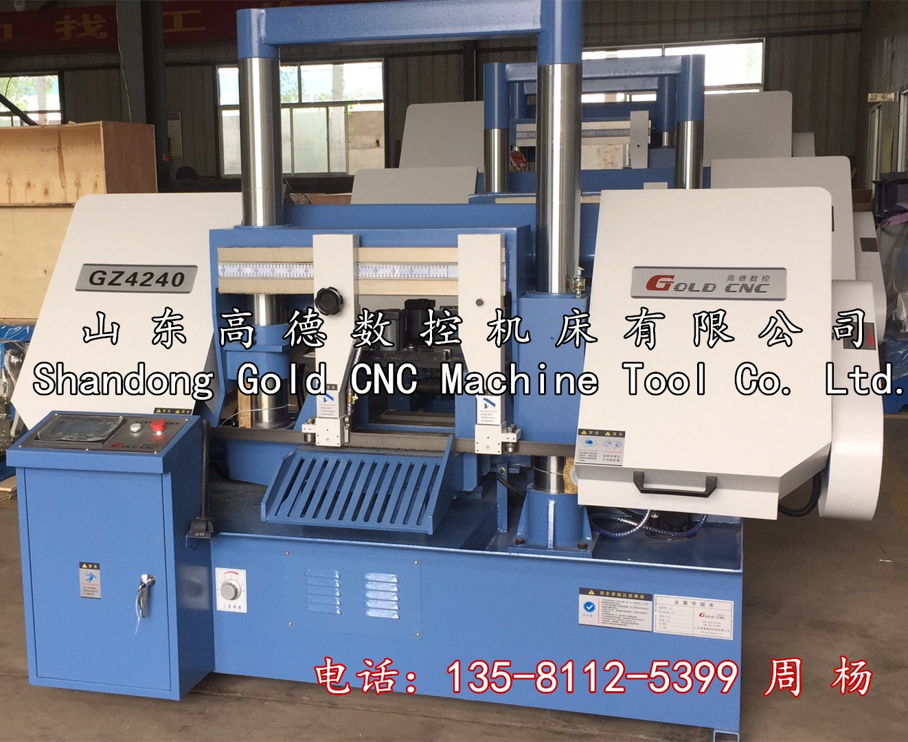 (yng)GZ4240(sh)ؽَ䏴(ȫԄ(dng))