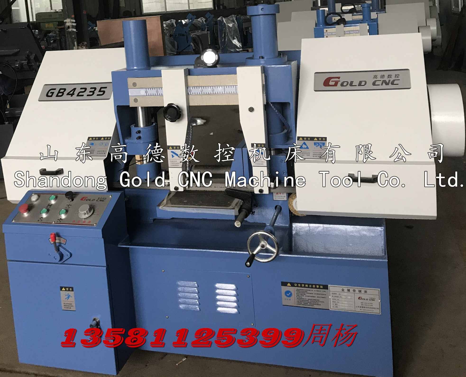 ߵ(sh)GB4235َ䏴(bo)r(ji)