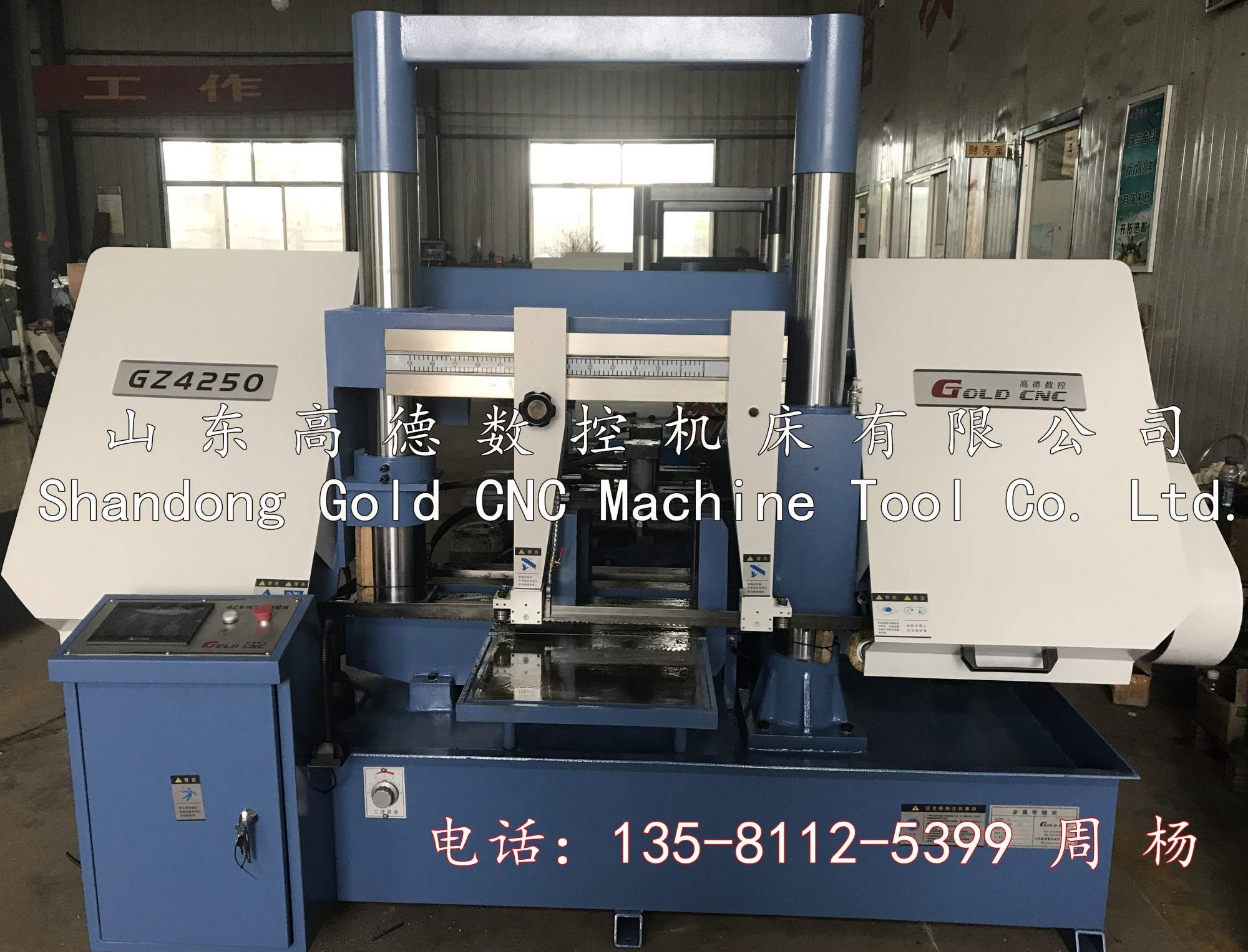 GZ4250T(sh)Pʽَ䏏S