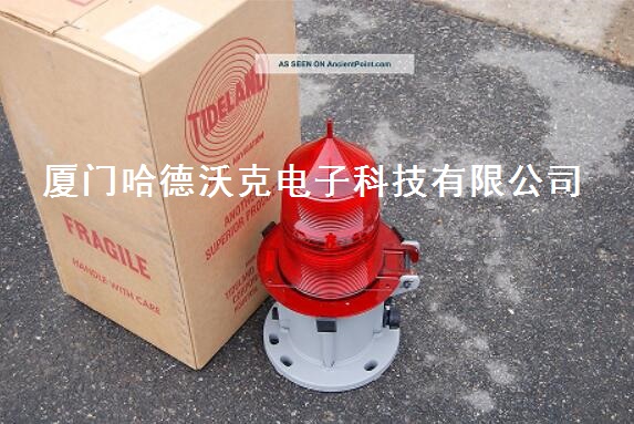 JRCÓPHorn Speaker Type NVS-441