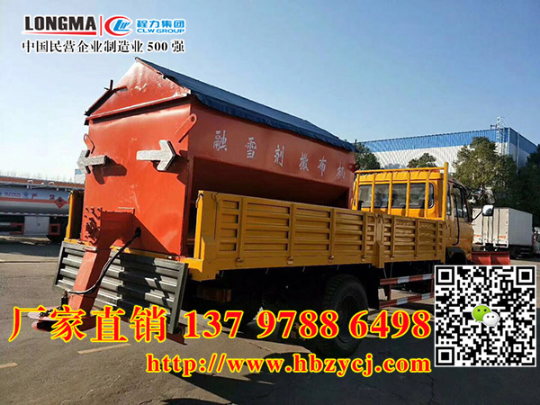 ƽ^(q)ϴ܇(ch)bѩLѩ܇(ch)u(mi)(yng)