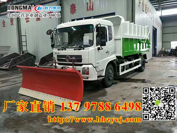 Ϫ^ѩLˢ3.5גѩ܇rS҃r