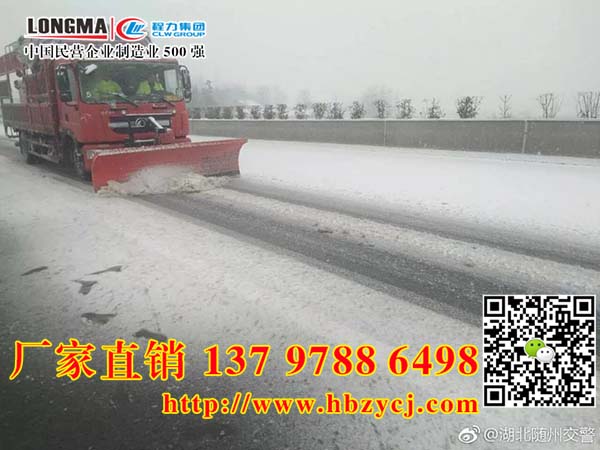 ʯɽ^ˮ܇bѩL3גѩ܇X]YӍ