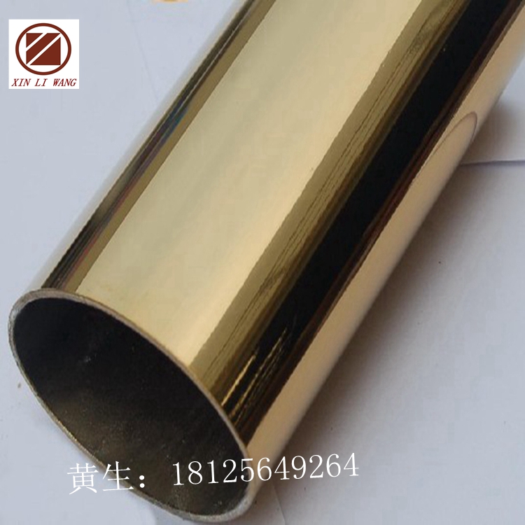 304P䓈A201僲ɫS⁽A76*1.2