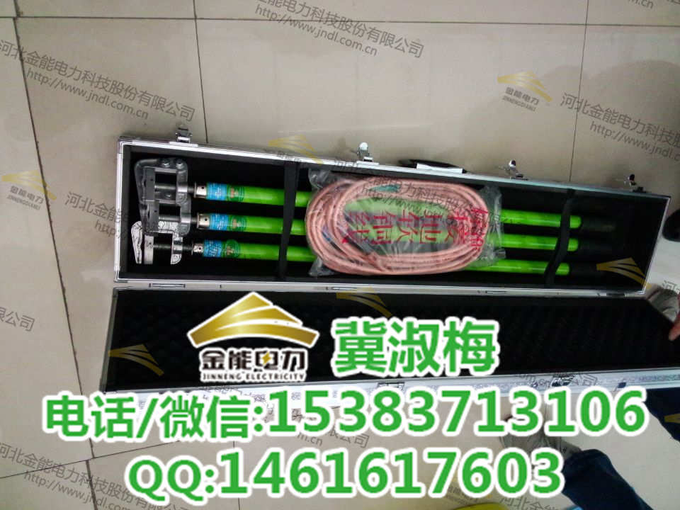 110kv·ӵؾaS/10kv߉ӵؾg