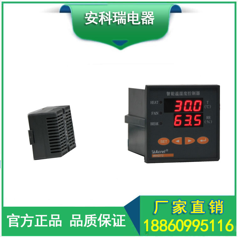 WHD72-11/CRS485ͨӍܜ؝ȿ]