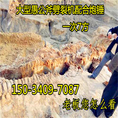 Ϫqڿӻʯ^ʯʹf(shu)