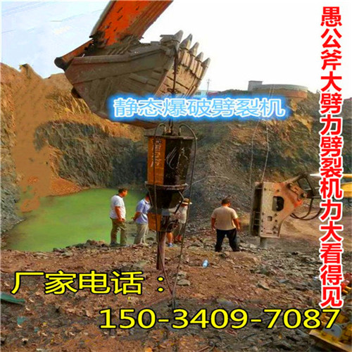 ɽ˹_ڿטʯ^򲻄ʯCɿ