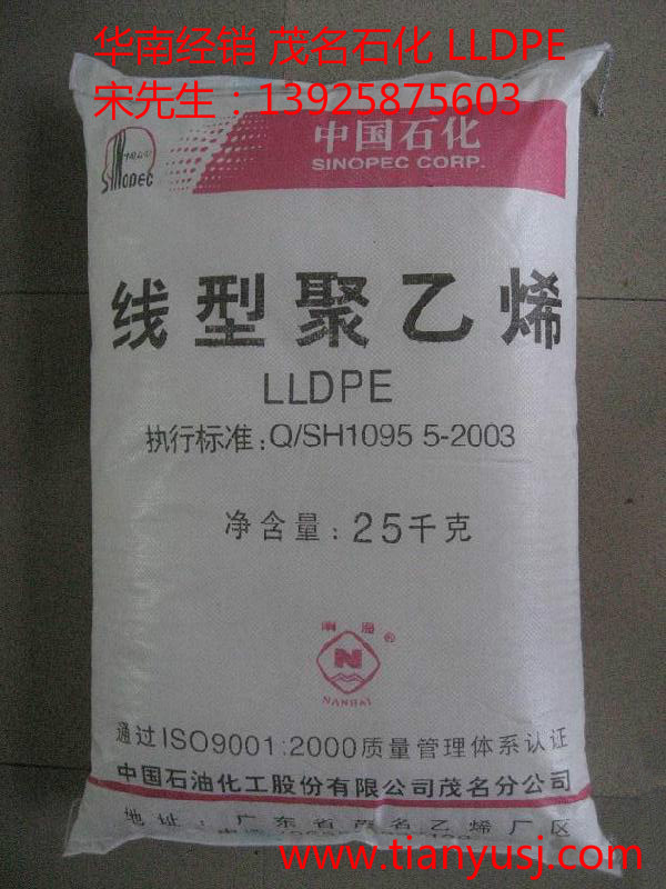wS LLDPEͨ 7130