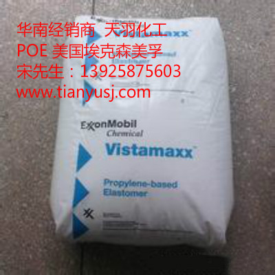 ExxonMobil VM6202 ļ