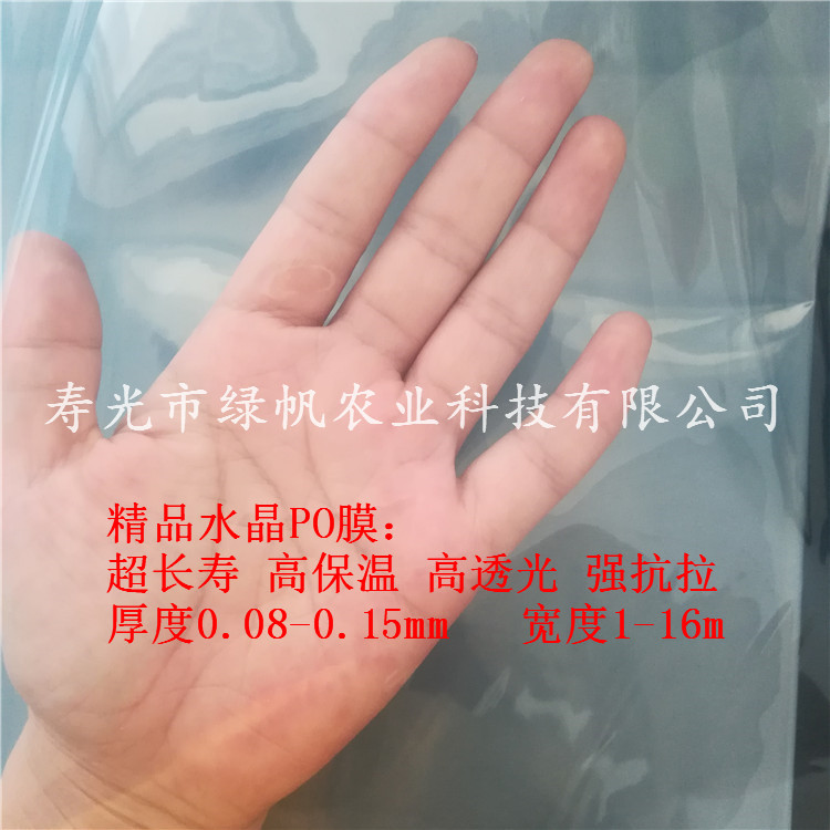 (yng)10zˮpoĤ o(w)Ĥ 0.08-0.15mmҎ(gu)  SҶ