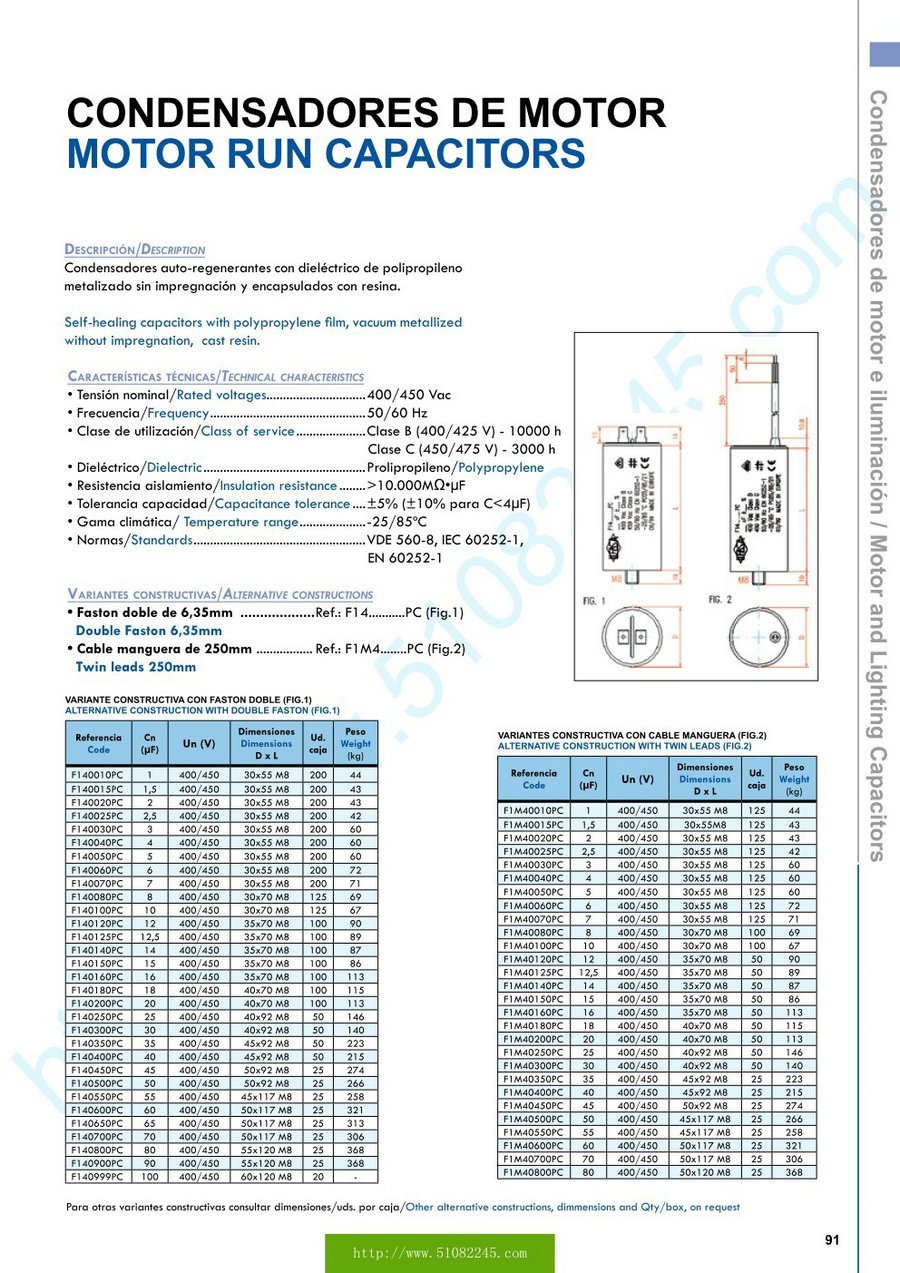 LIFASA 늙C\MOTOR RUN CAPACITORS
