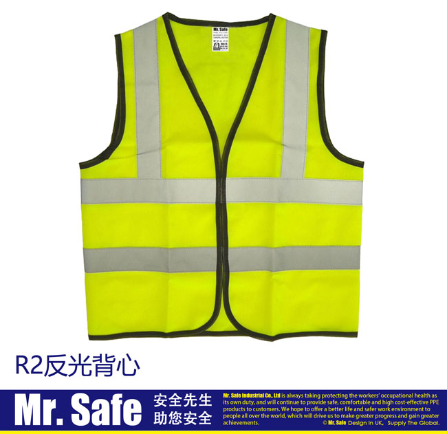 ӢȫMr.SafeﶬR2 reflective vest
