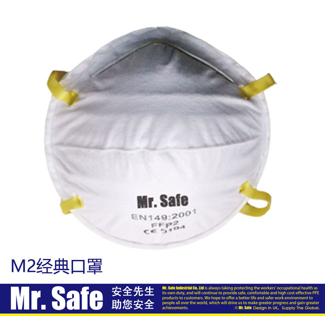 ӢȫMr.Safe M2o
