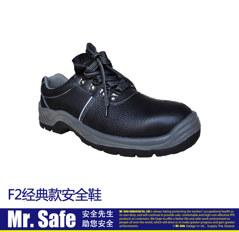 ӢȫMr.Safe ȫЬ F2