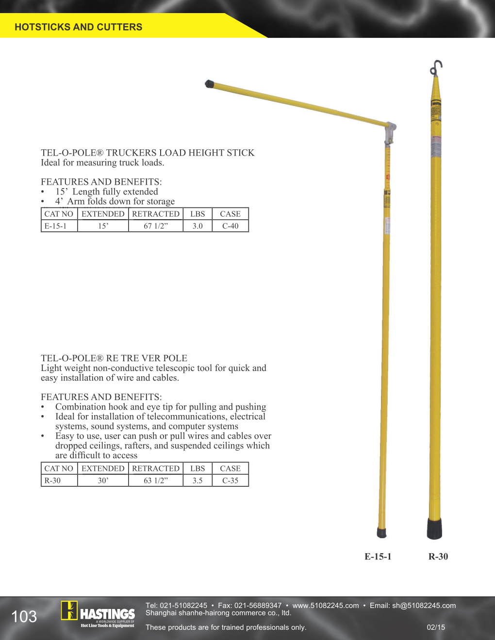 hastings R-30sʽ늾|bU