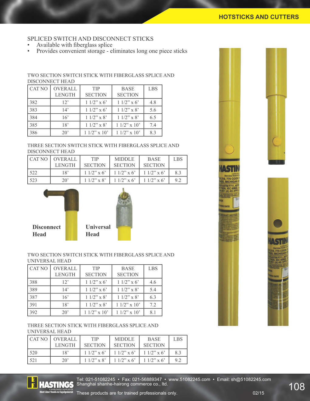 hastings 382 522 391 520 521ƴӽ^U